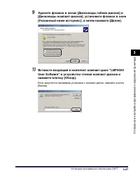 Страница 196