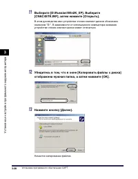 Страница 197