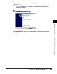 Страница 198