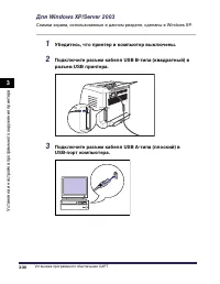 Страница 199