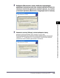 Страница 202