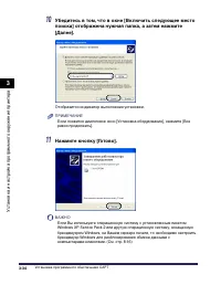 Страница 203