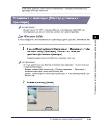 Страница 204