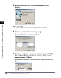 Страница 205