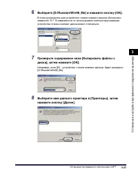Страница 206