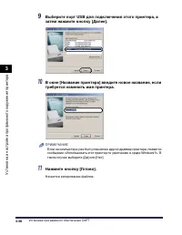 Страница 207