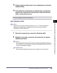 Страница 208