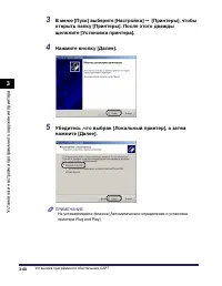 Страница 209