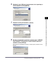 Страница 210