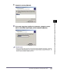 Страница 212