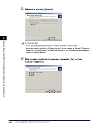 Страница 213