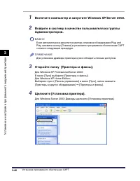 Страница 215