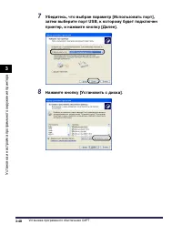 Страница 217