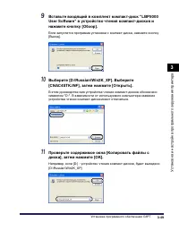 Страница 218