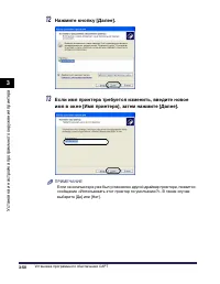 Страница 219