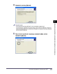 Страница 220