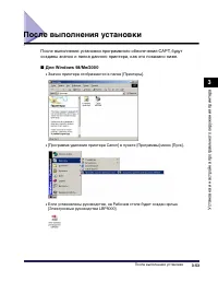 Страница 222