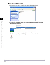 Страница 223