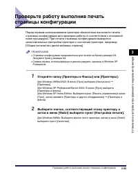 Страница 224