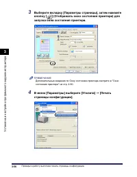 Страница 225