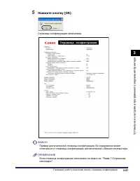 Страница 226