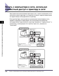 Страница 227
