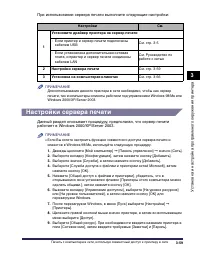 Страница 228