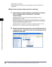 Страница 229