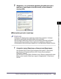 Страница 230