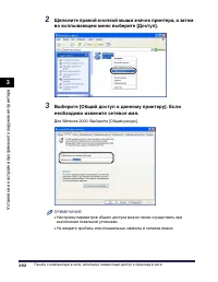 Страница 231