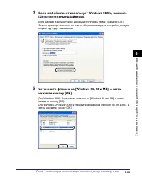 Страница 232