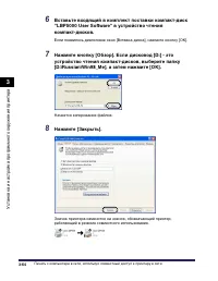 Страница 233