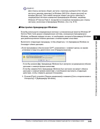 Страница 234