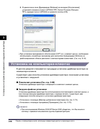 Страница 235