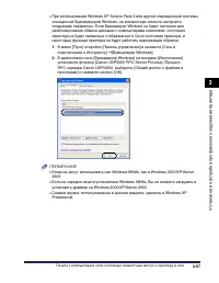 Страница 236