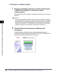 Страница 237