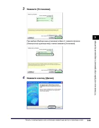 Страница 238