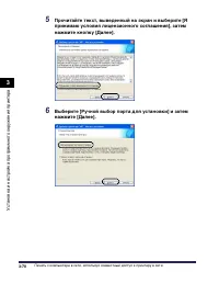 Страница 239