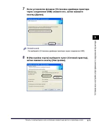 Страница 240