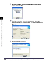 Страница 241