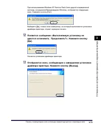 Страница 242