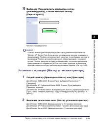 Страница 244