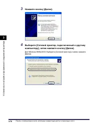 Страница 245