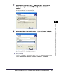 Страница 246