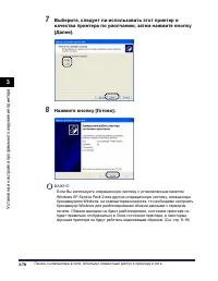 Страница 247