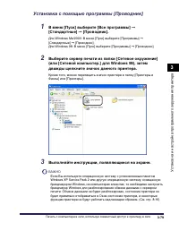 Страница 248