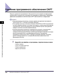 Страница 249