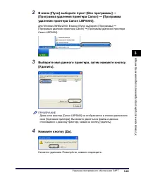 Страница 250