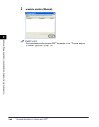 Страница 251