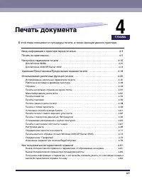 Страница 252